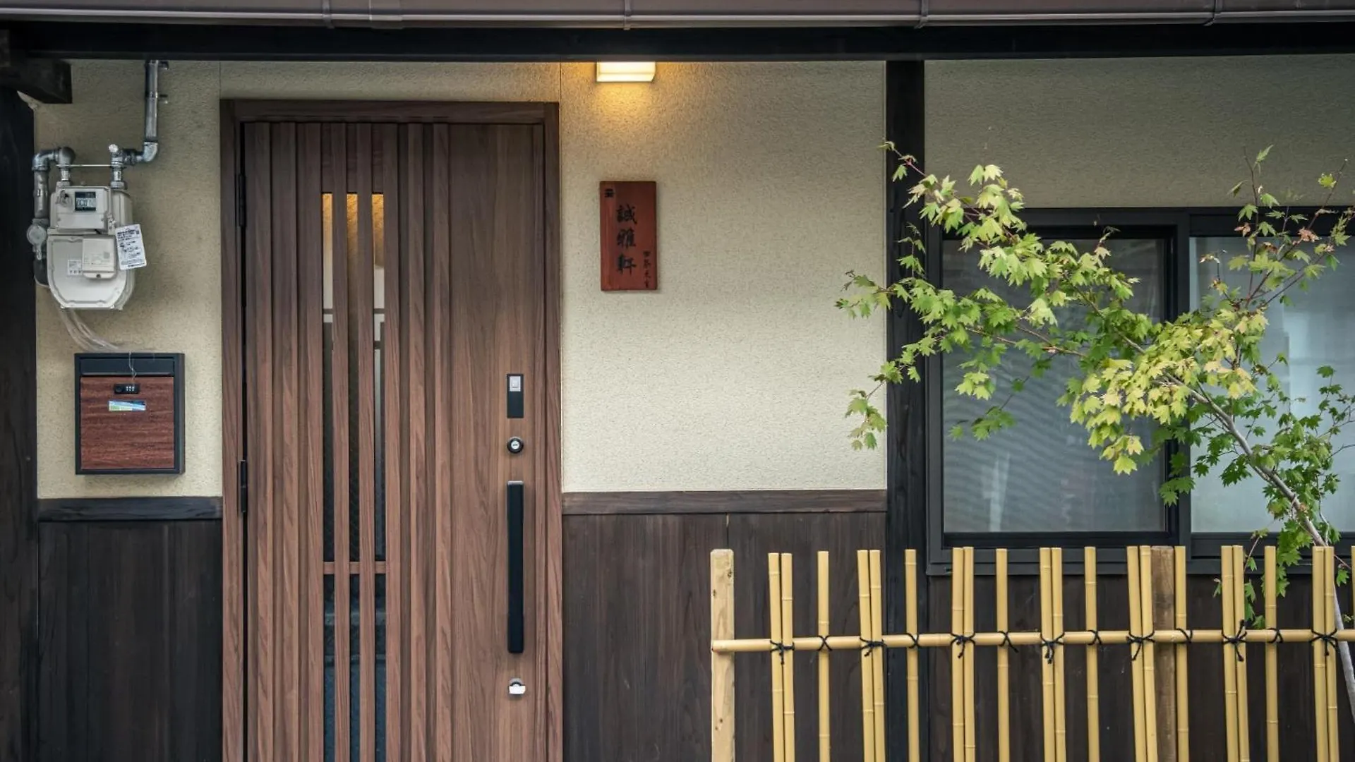 Shiki Homes | Seigaken - Vacation Stay 24888V Kyoto Holiday home