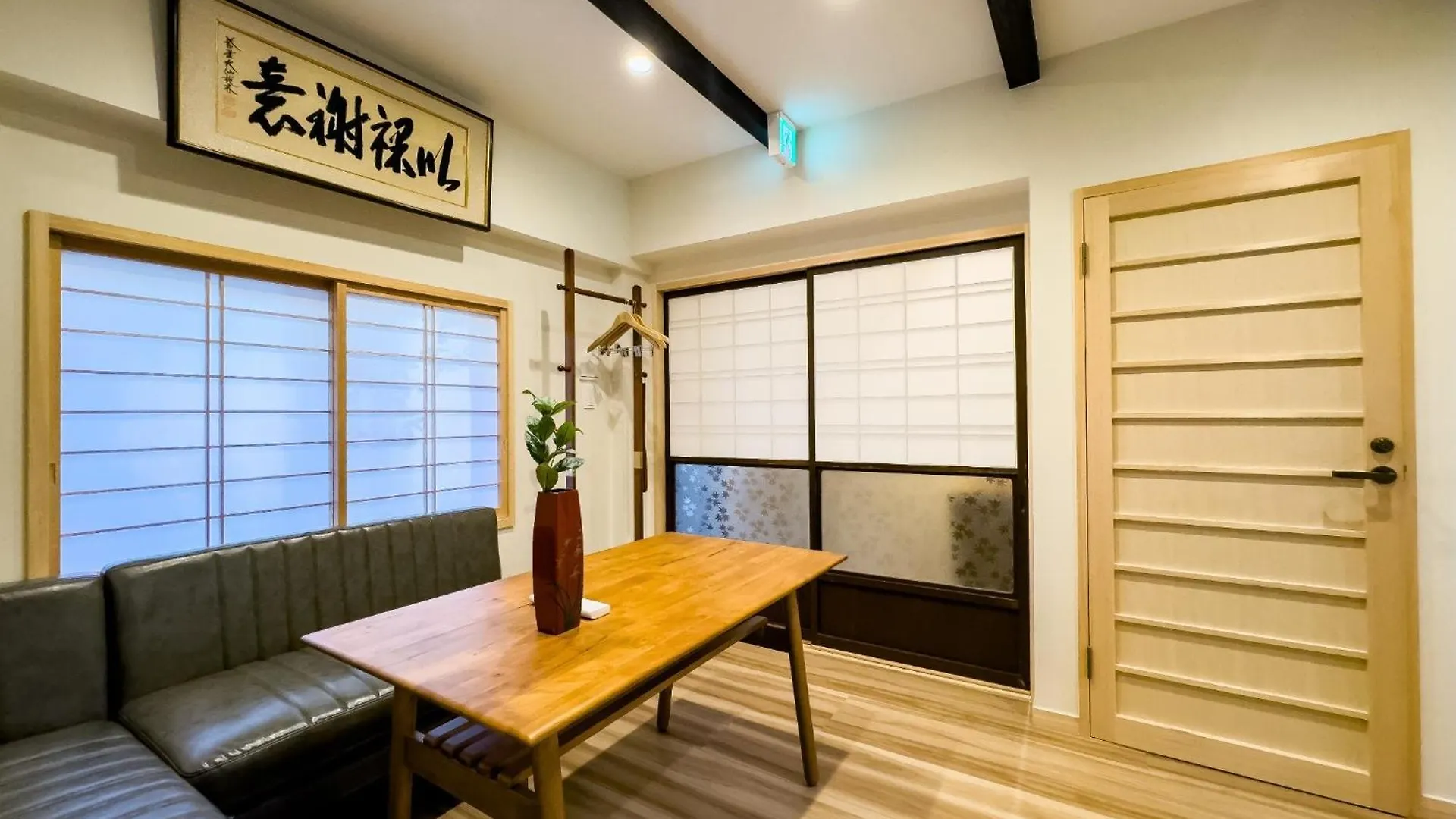 Shiki Homes | Seigaken - Vacation Stay 24888V Kyoto 0*,